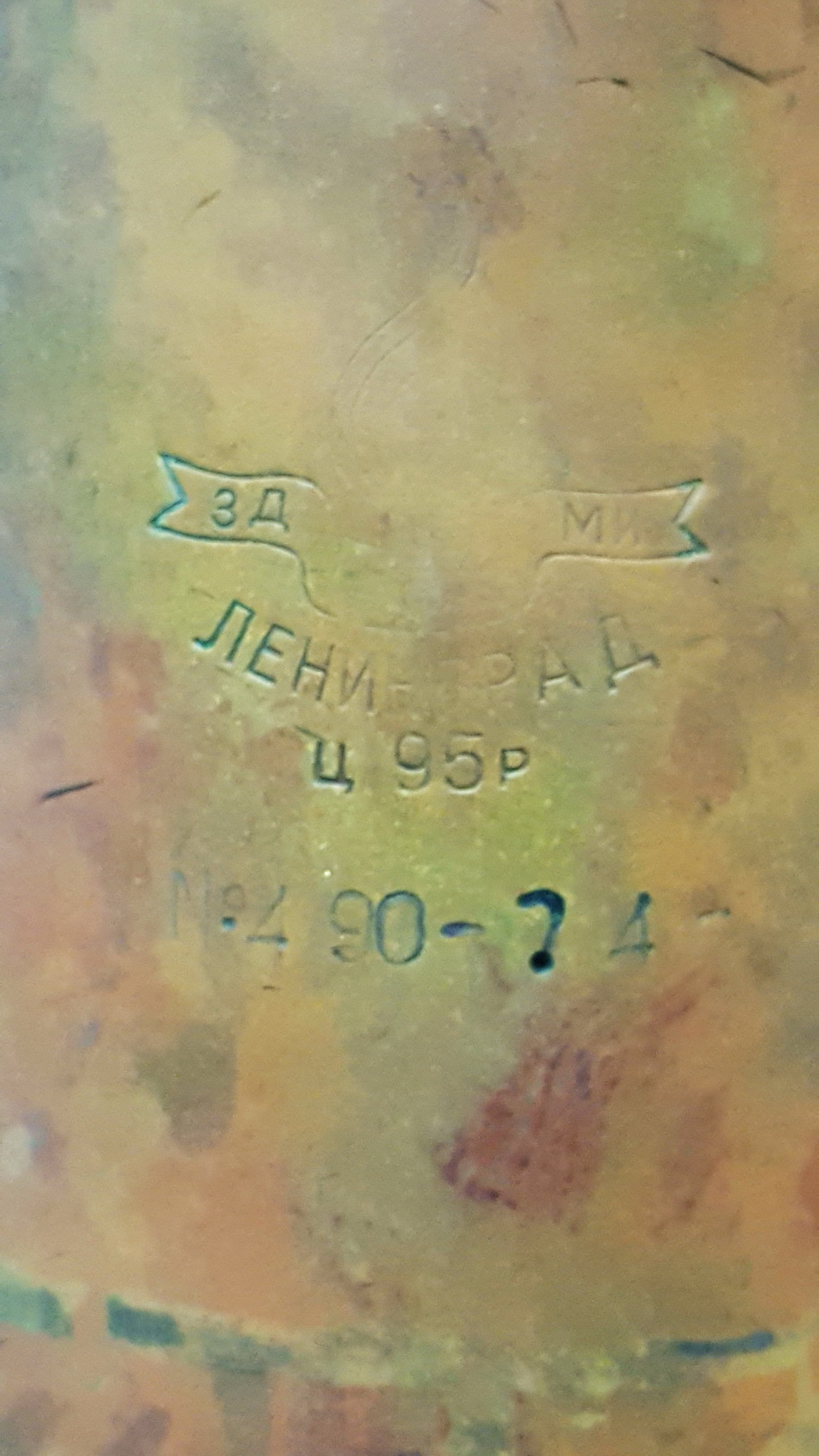 Вaлторна 43 см Ф 30,5 см . Продаётся в Ульяновске 8 905 349 8210.