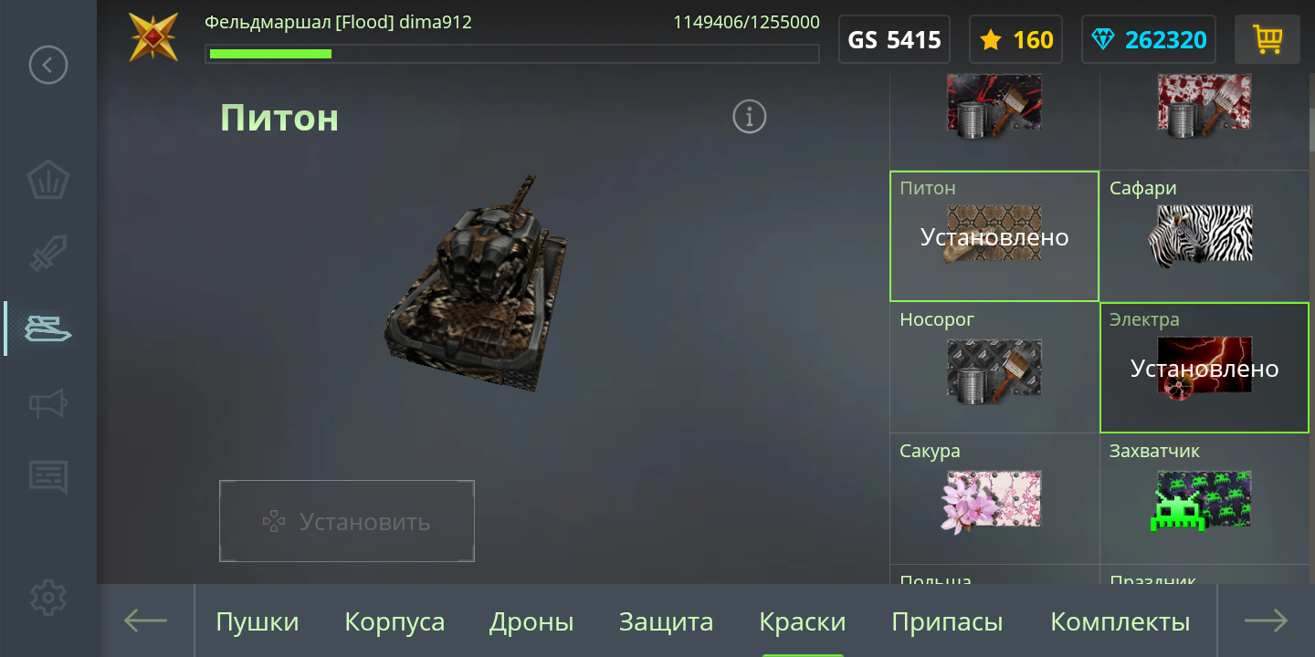 25008569.png