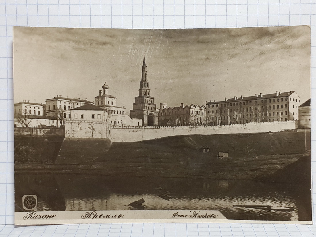 Казань Кремль 1935 год. Продаётся в Ульяновске 8 905 349 8210.