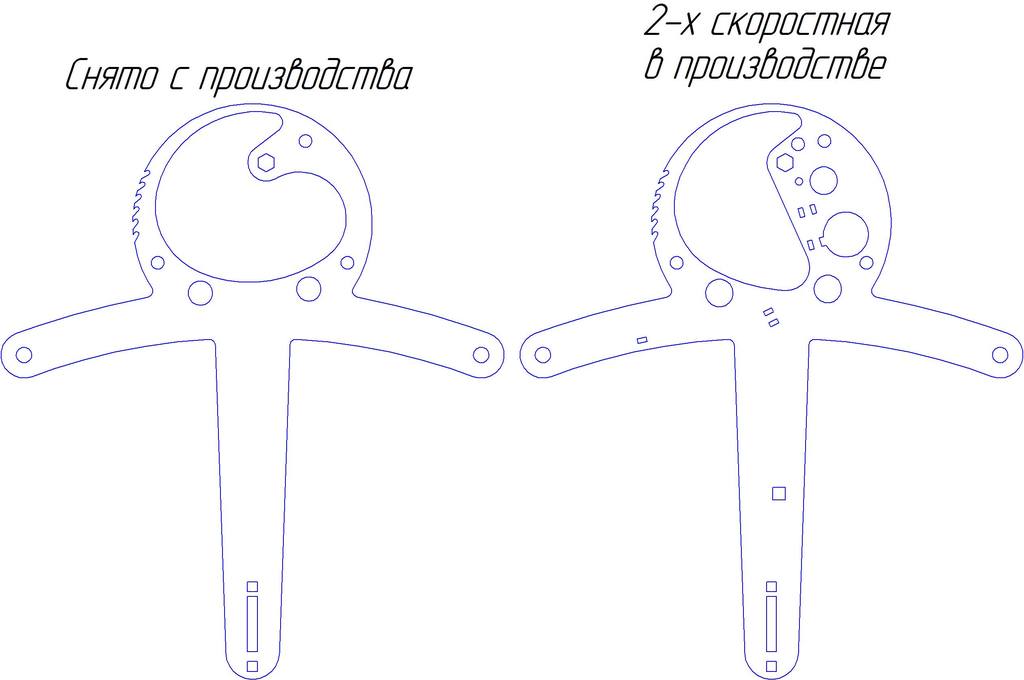 2-х скоростная