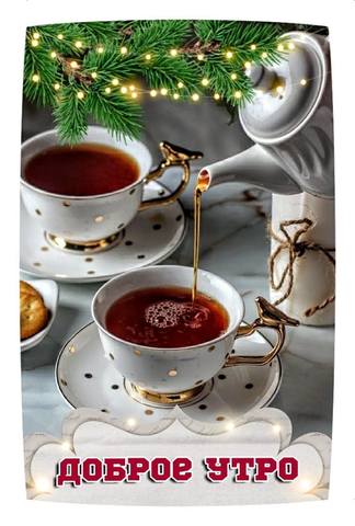 Чайная беседка