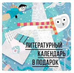 лабиринт январь 2019 лабиринт январь 2019