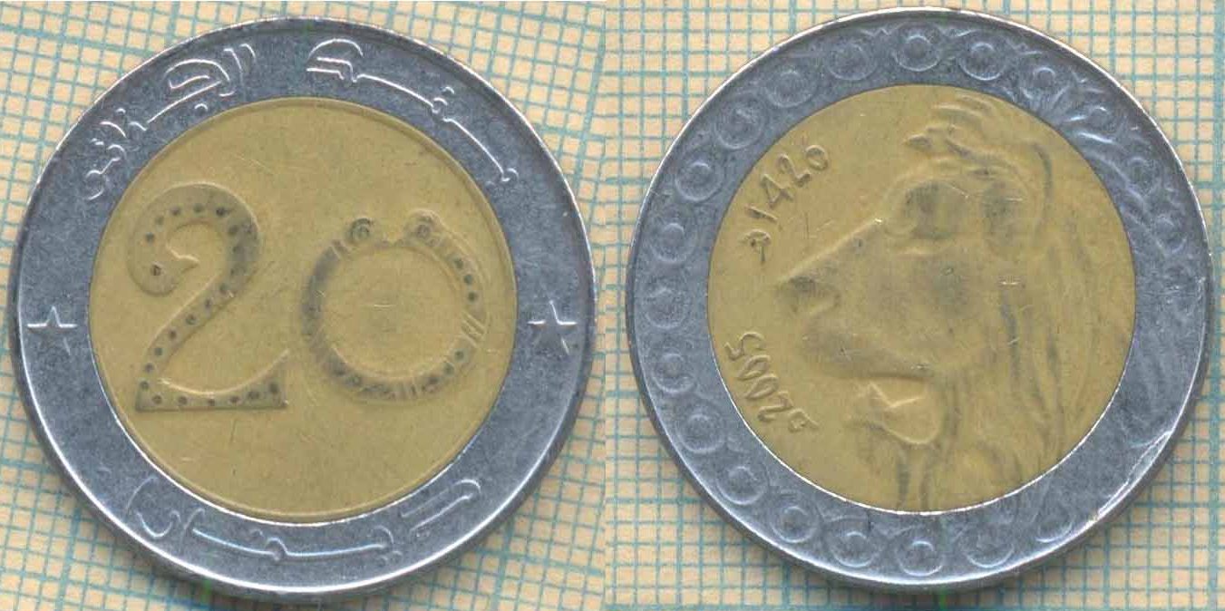 Алжир 20 динаров 2005 4965
