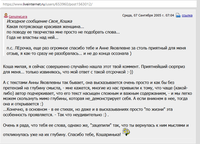 Анна Юрканская - О простоте ее текстов