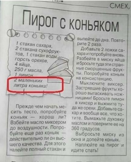 Кафе "У пани Сони"