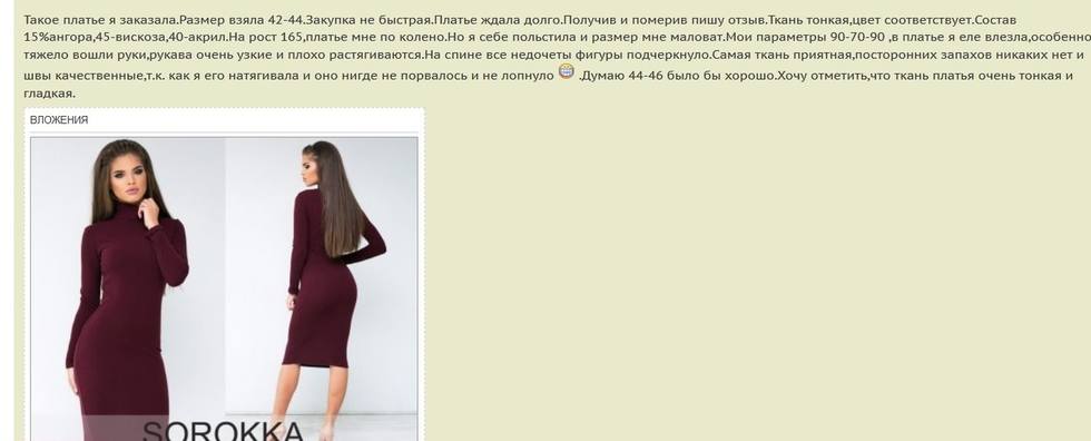 Инсити Возврат Товара В Магазин