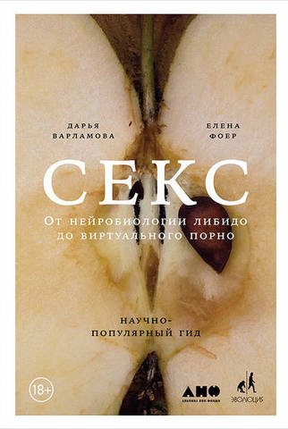 Обложка книги http://images.vfl.ru/ii/1548605457/98cc5841/25134798.jpg - http://images.vfl.ru/ii/1548605457/98cc5841/25134798.jpg Обложка книги