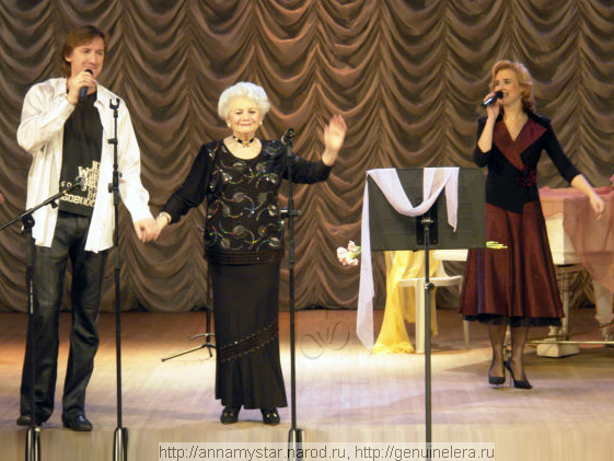 Анна Юрканская, Сергей Светлов и Анна Светлова на концерте