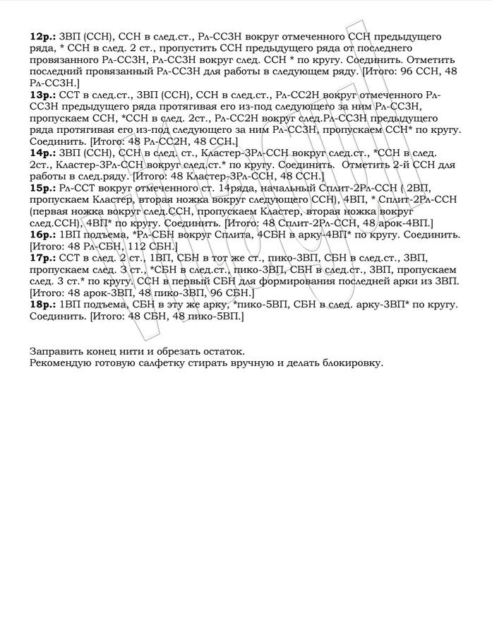 VFL.RU -  
