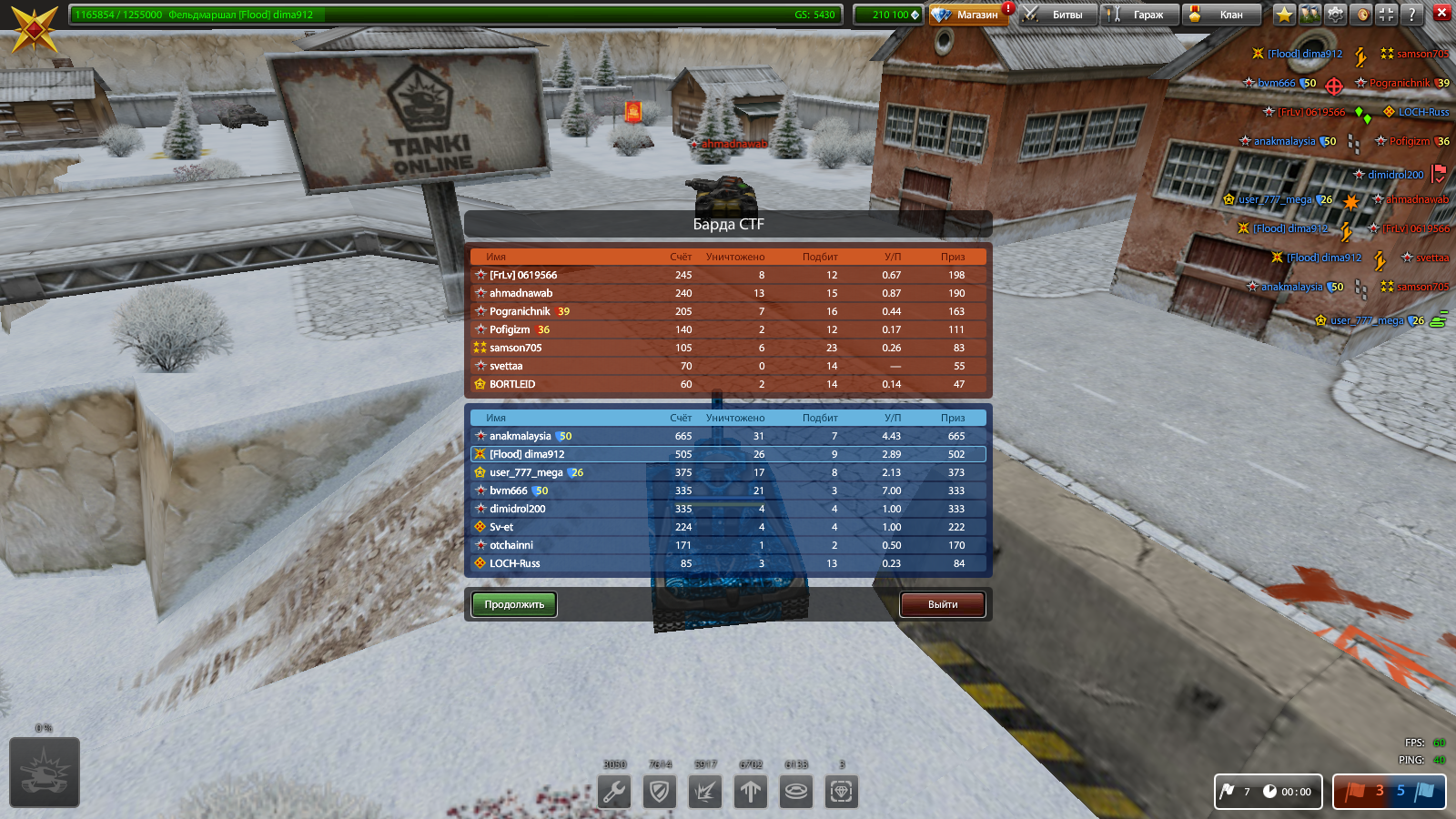 25194356.png