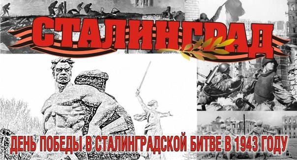 Сегодня - памятный день
