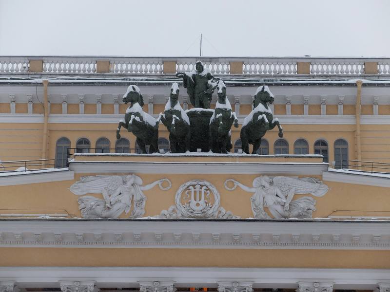 Александринка Александринка