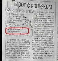 Тарталетки & Ко