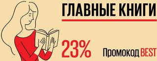 промокод лабиринт февраль 2019 слова промокод лабиринт февраль 2019 слова