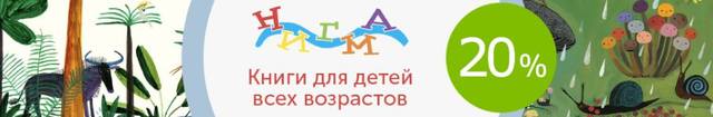 купить книги нигма купить книги нигма