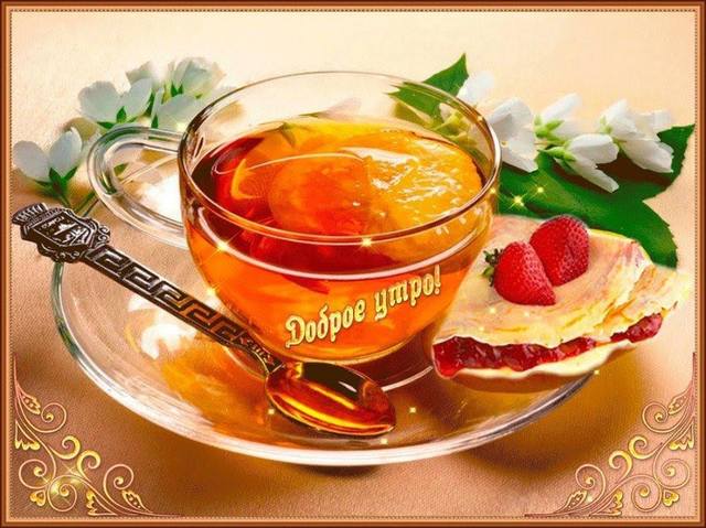 Чайная беседка