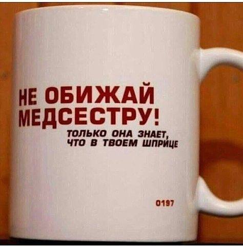Посмеялся сам - поделись с другом!!!
