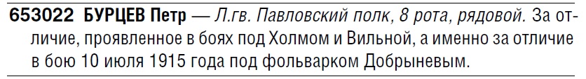 Патрикеев определение ГК4