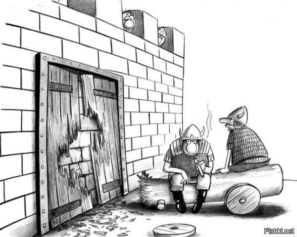 ворота ворота