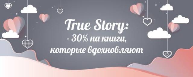 купоны скидки литрес купоны скидки литрес
