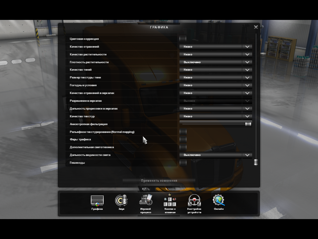 American Truck Simulator Screenshot 2019.02.12 - 19.15.10.60