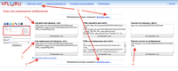 VFL.RU - ваш фотохостинг