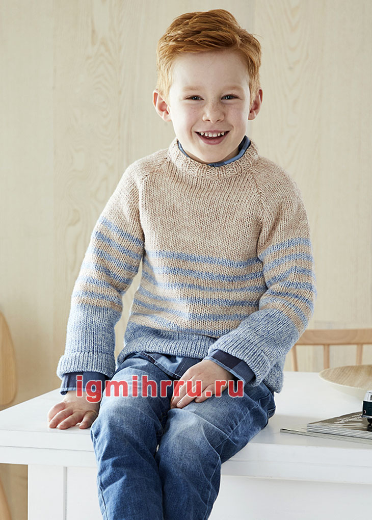 Для мальчика 3-13 лет. Бежево-голубой пуловер с полосками. Вязание спицами