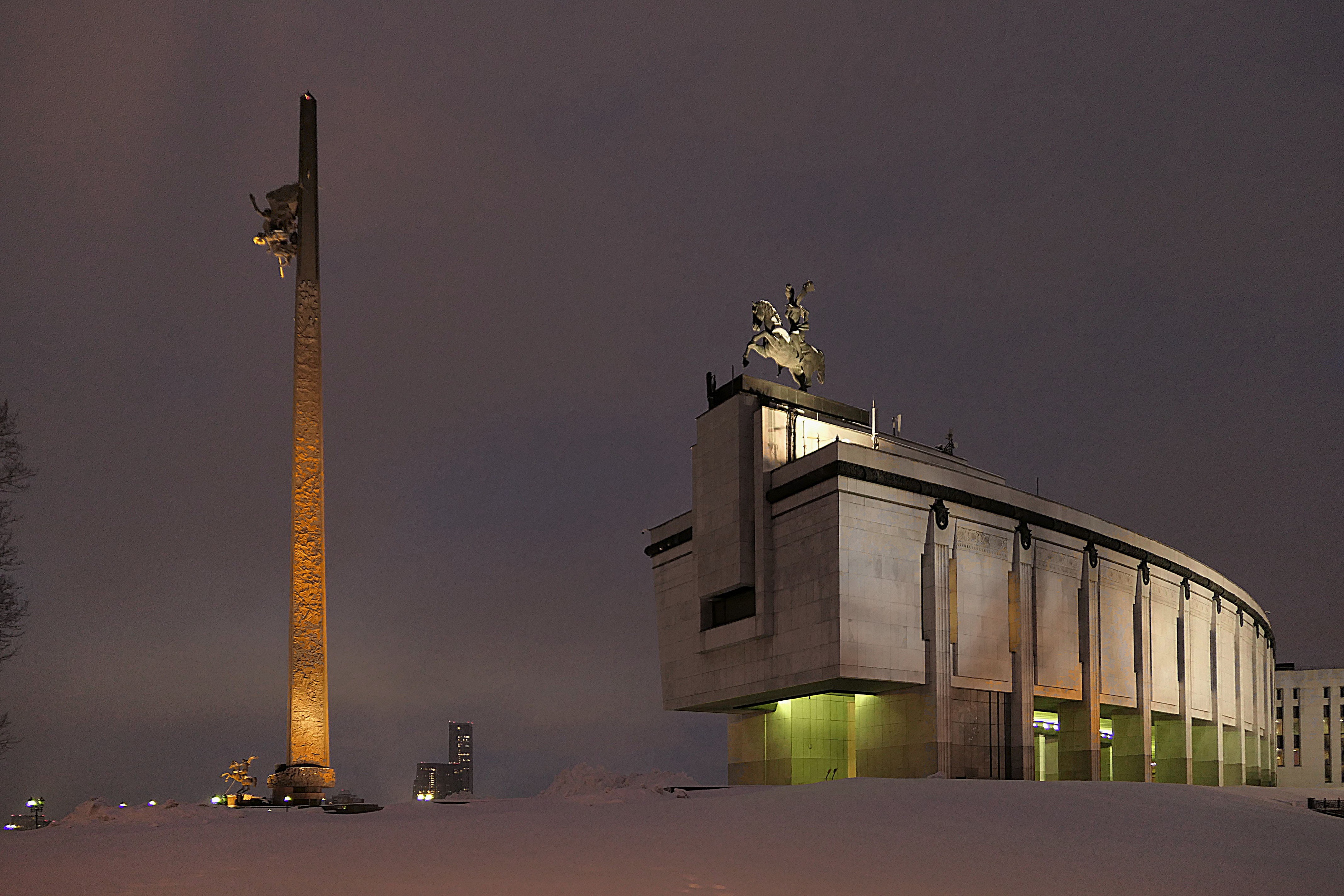 Монумент и музей на Поклонной горе. Фото Морошкина В.В.