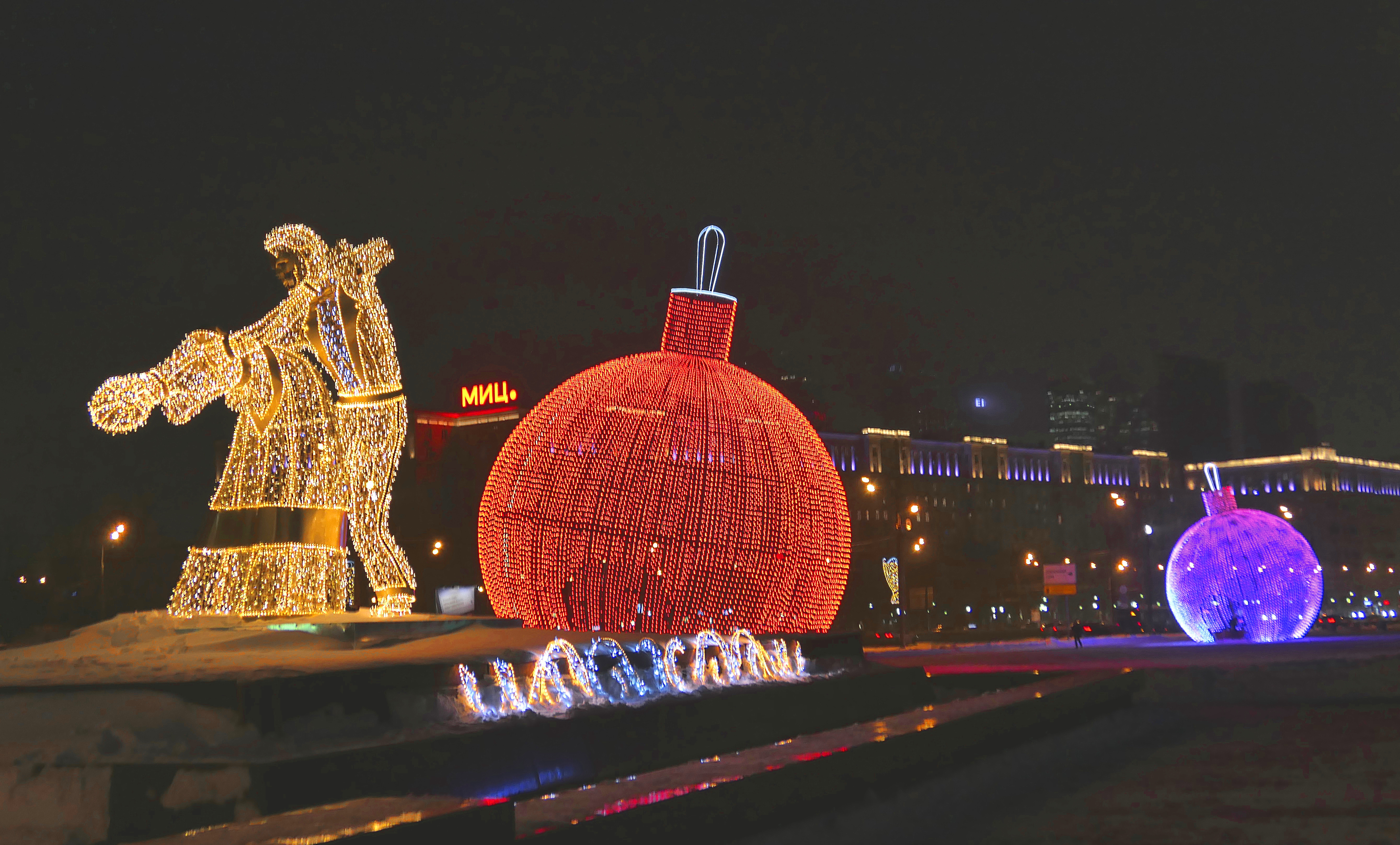 Световые фигуры в Парке Победы на Поклонной горе. Фото Морошкина В.В.