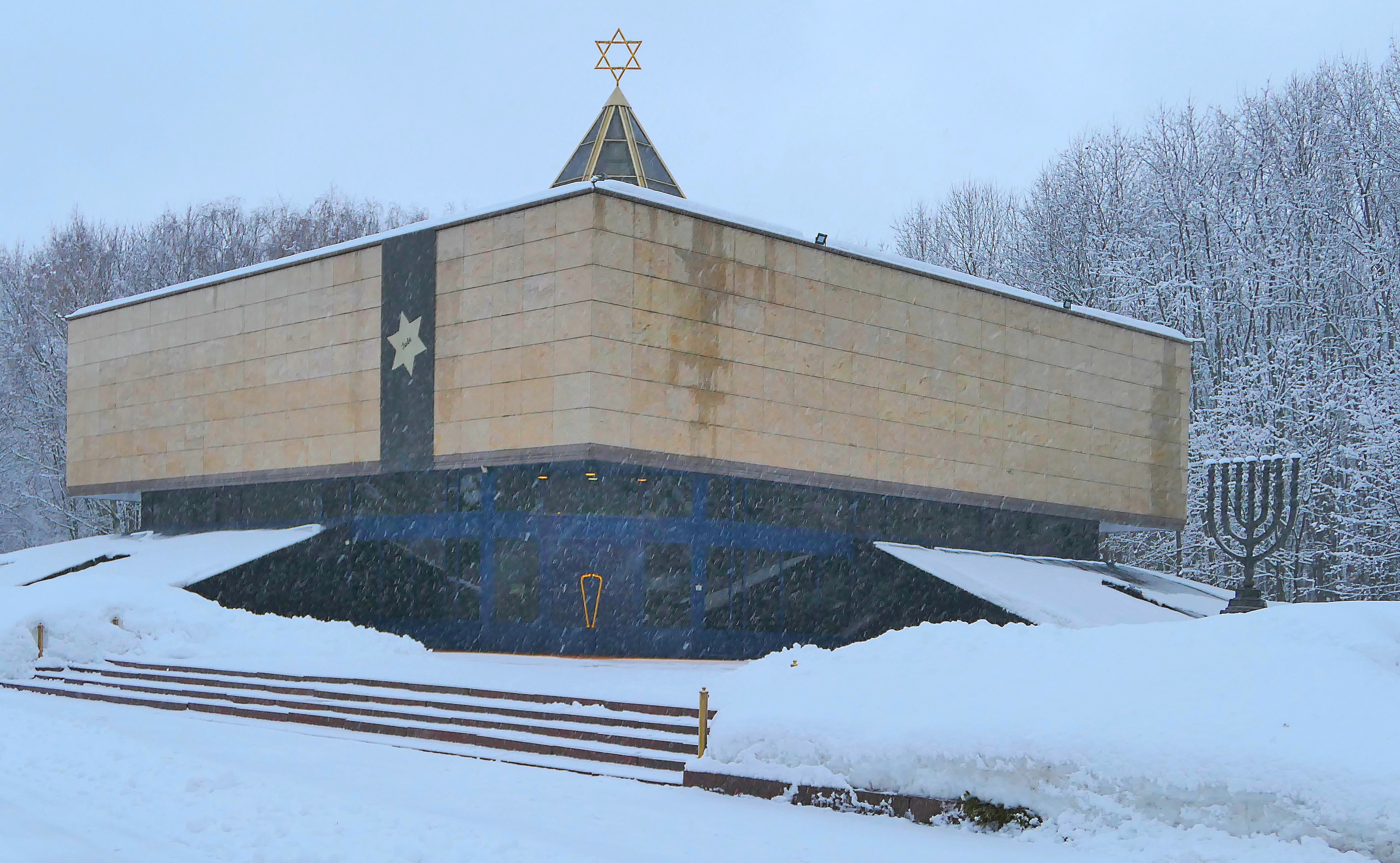 Еврейский мемориал в Парке Победы на Поклонной горе. Фото Морошкина В.В.