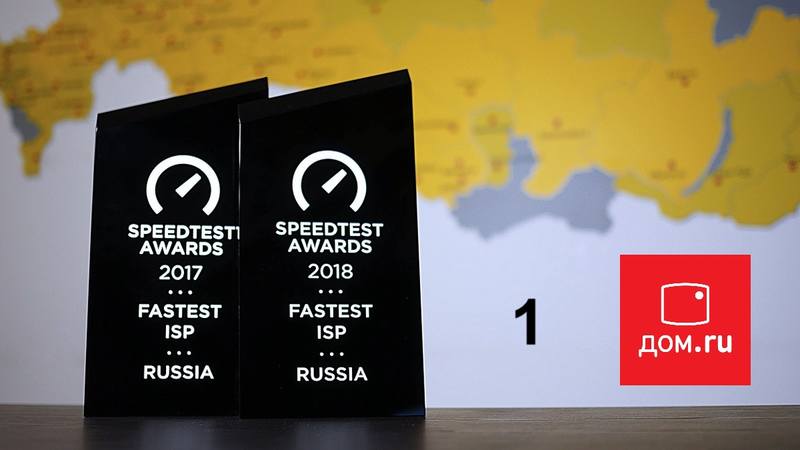 Дом.ru Дом.ru