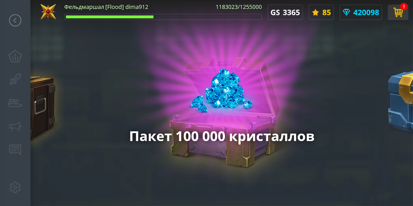 25431835.png