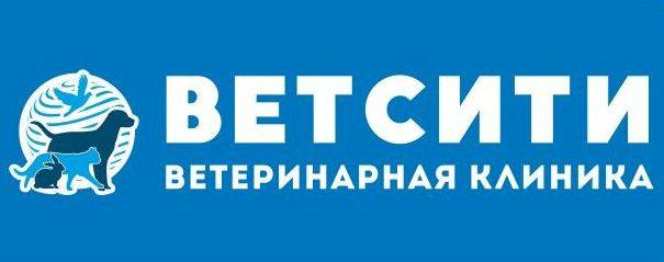 Ветсити логотип