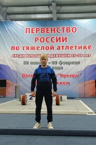 Размещенное изображение