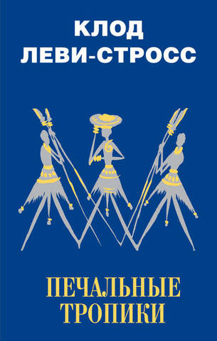 Обложка книги http://images.vfl.ru/ii/1550960110/d235b32c/25518739.jpg - http://images.vfl.ru/ii/1550960110/d235b32c/25518739.jpg Обложка книги