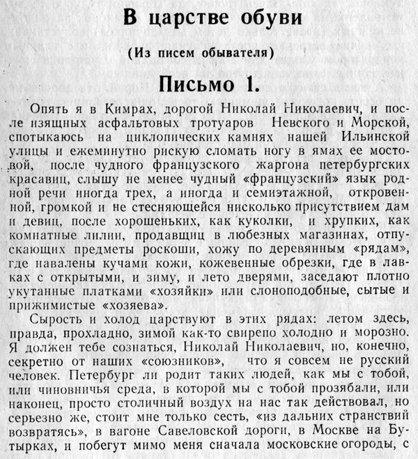 Больше не работает: Интим Шоп, секс-шоп, Тверская область, Кимры, улица Кирова, 12А — Яндекс Карты