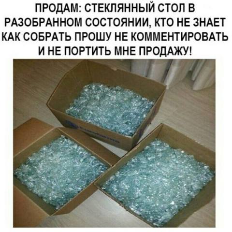 Посмеялся сам - поделись с другом!!!
