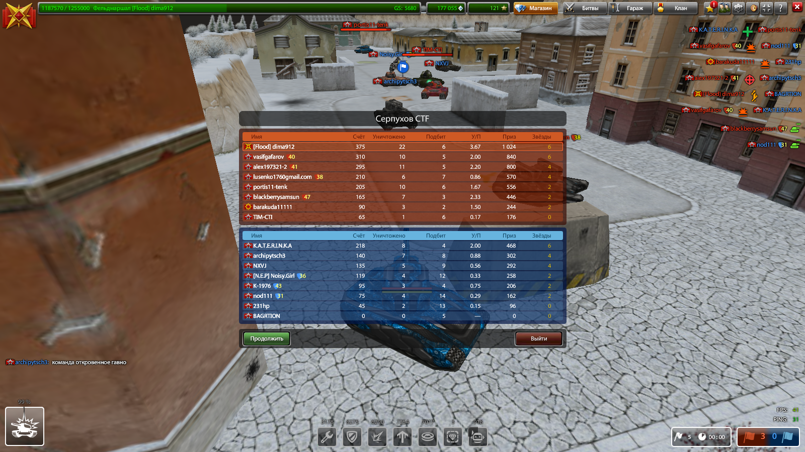 25580112.png