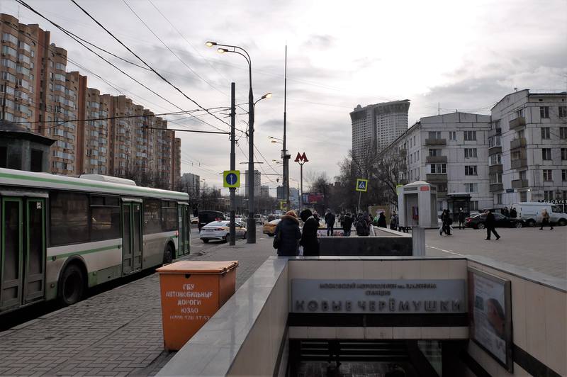 Черемушки. Москва Черемушки. Москва