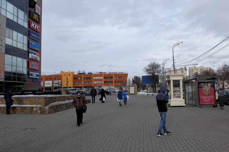 Москва Москва