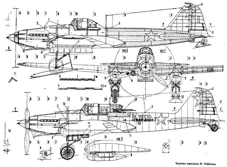 Як 50 чертежи