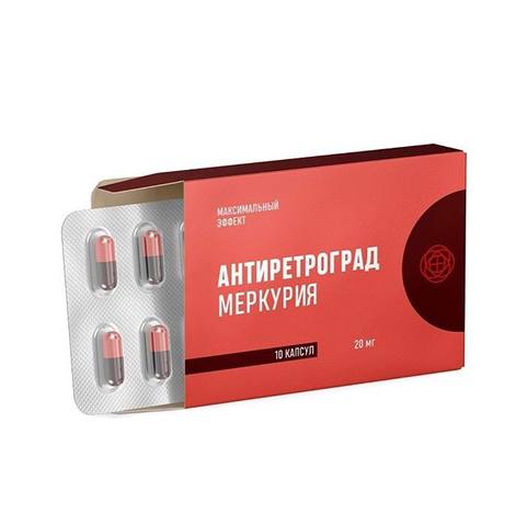 антиретроград антиретроград