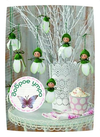 Чайная беседка