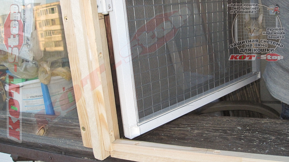 Защитная решетка для кошек антикошка на окно 16