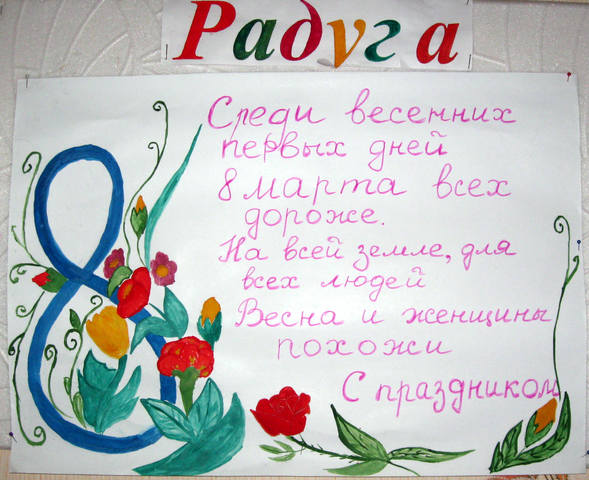 http://images.vfl.ru/ii/1551959397/566ee948/25670612_m.jpg