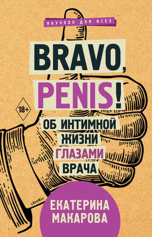Обложка книги http://images.vfl.ru/ii/1551975277/96839488/25673426.jpg - http://images.vfl.ru/ii/1551975277/96839488/25673426.jpg Обложка книги
