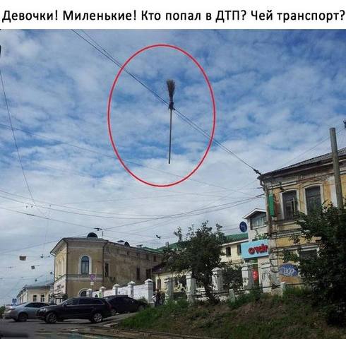 Посмеялся сам - поделись с другом!!!