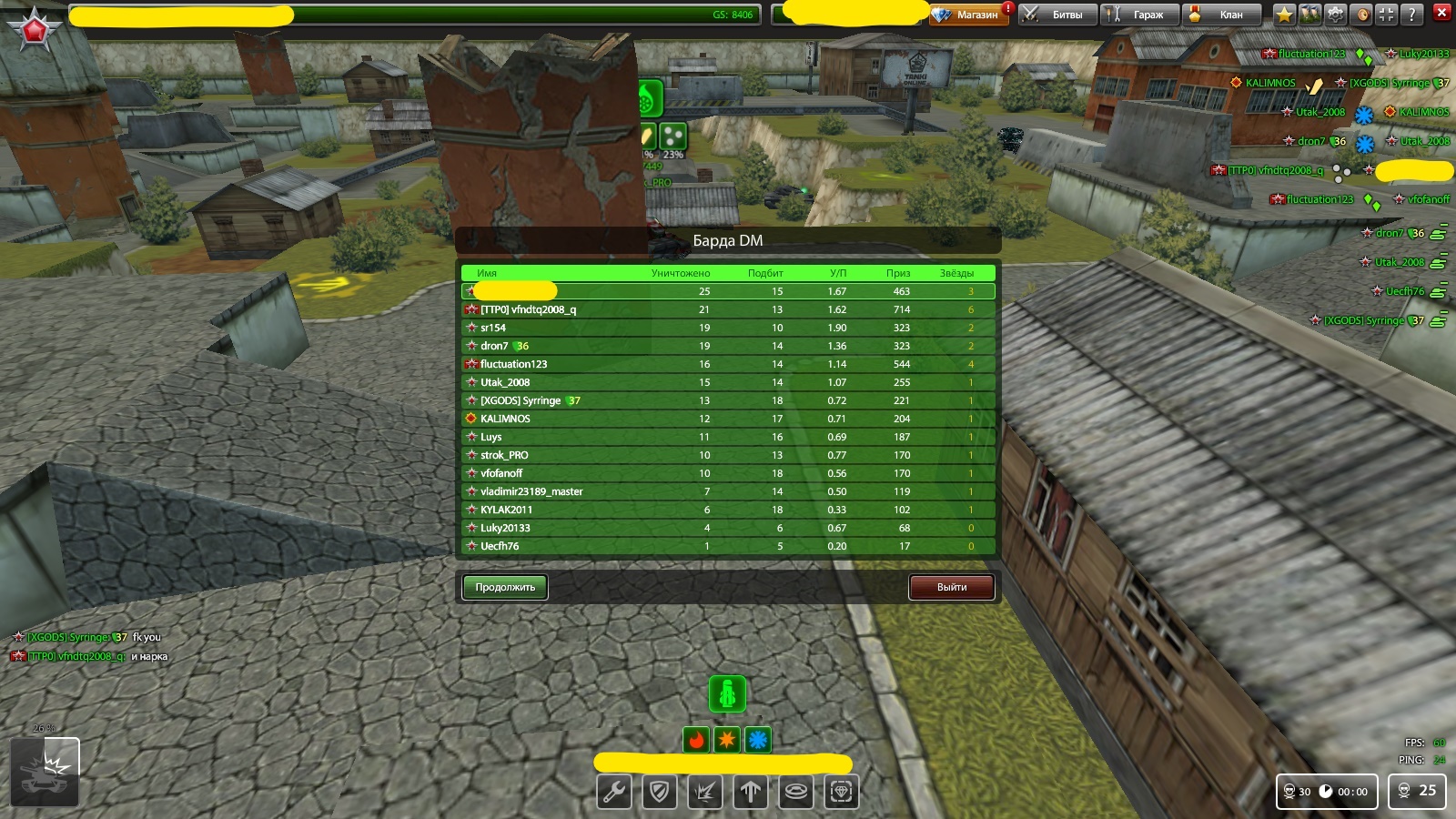 25690617.jpg
