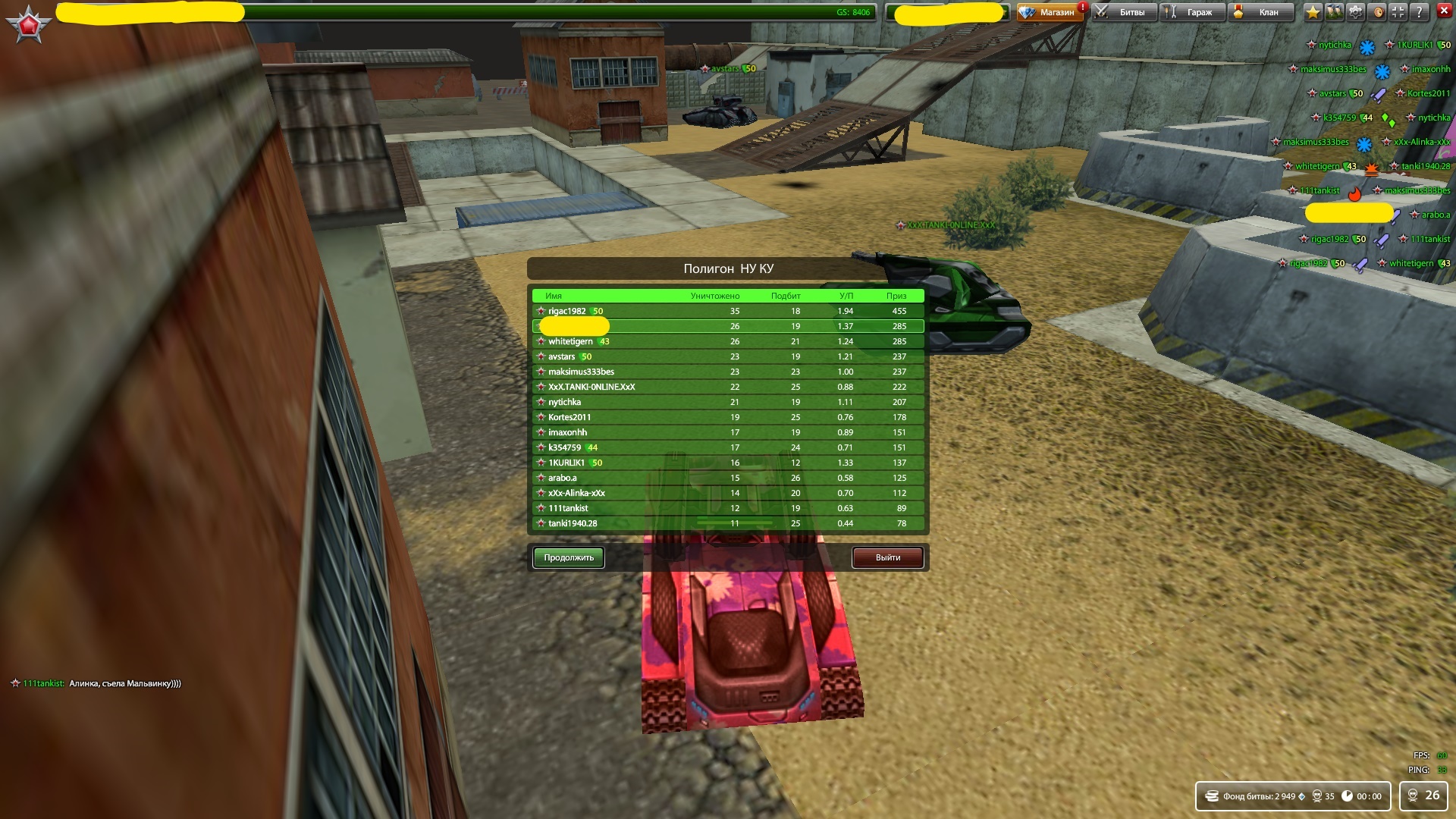 25691026.jpg