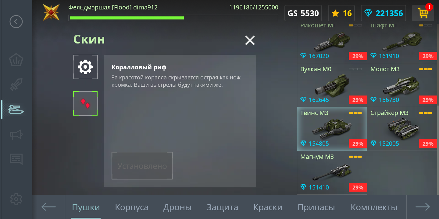 25694599.png